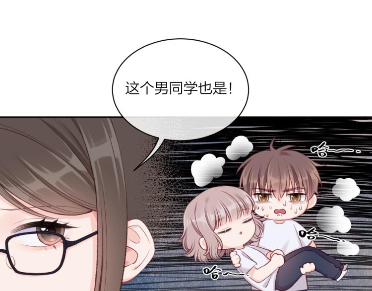 第07话 被阴阳怪气了14