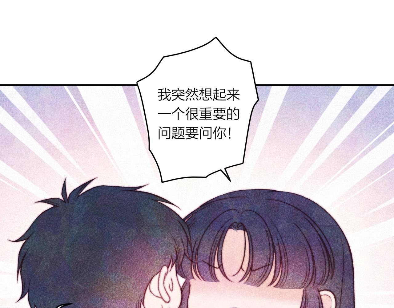 第36话 重要的人(中)36