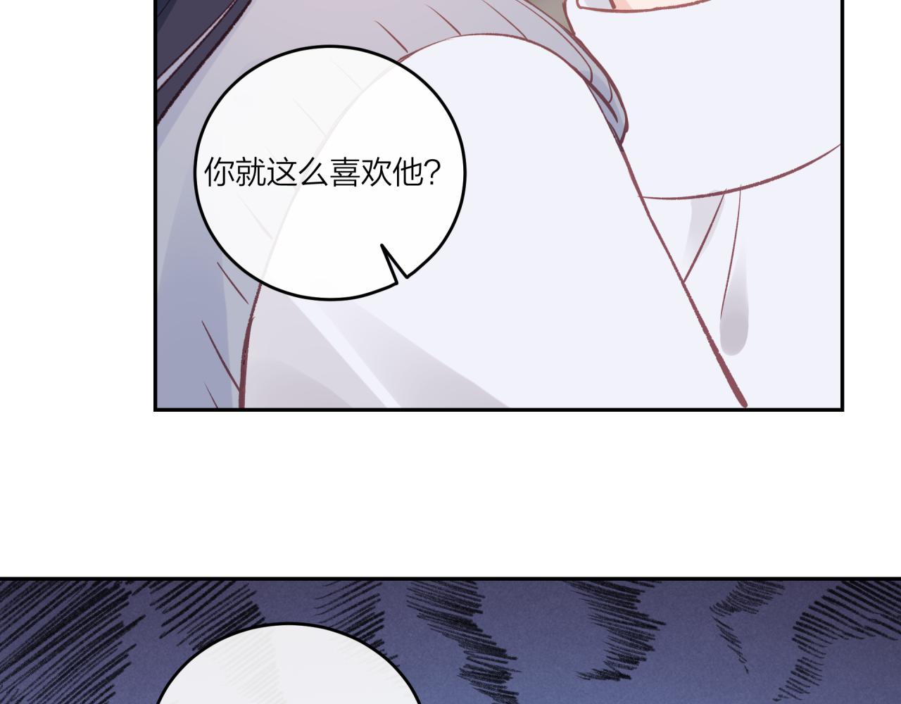 第38话 来喜欢我吧57
