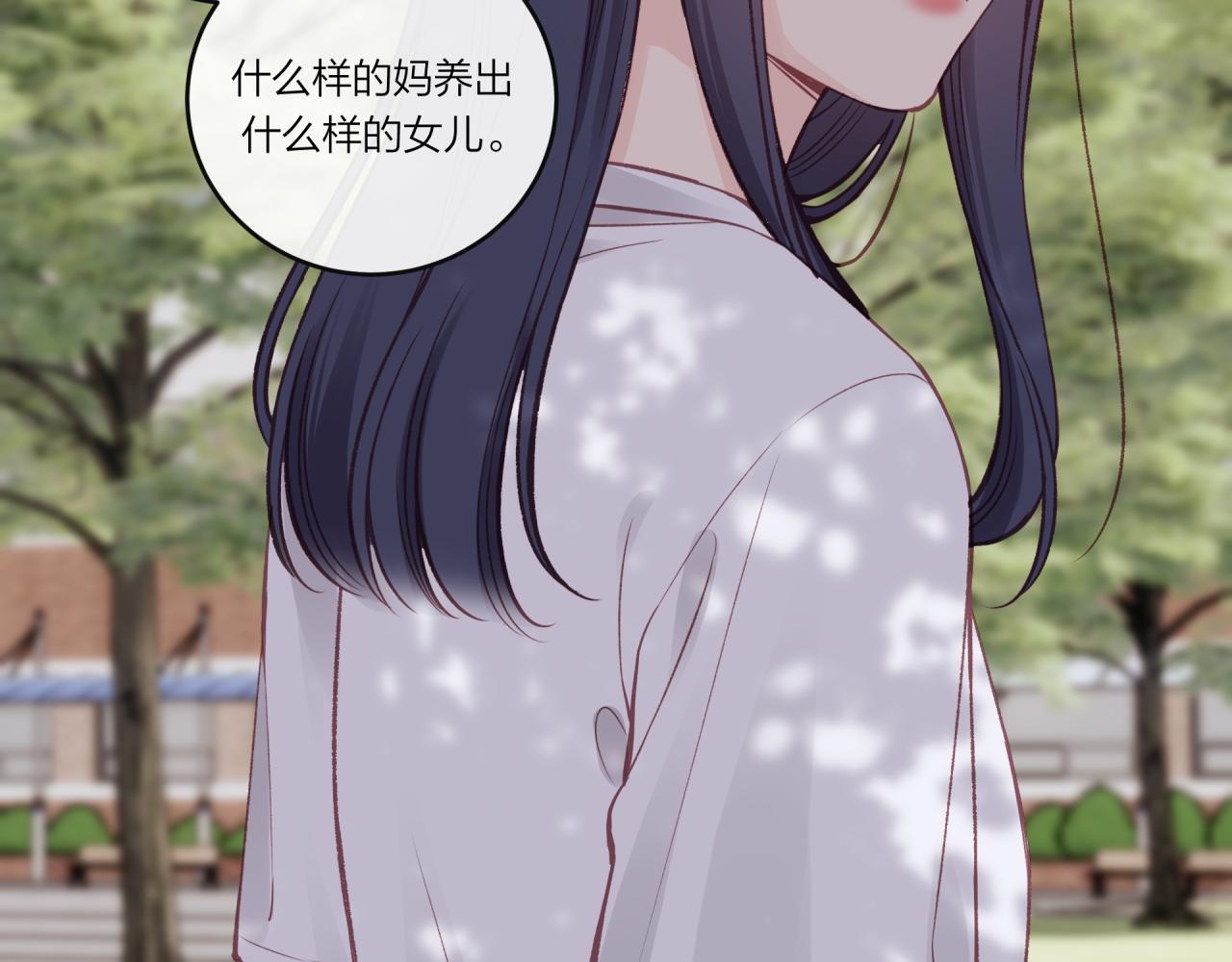 第30话 旧伤疤81