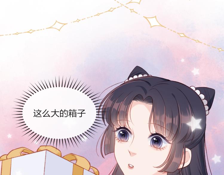 第02话 上 讨厌的人9