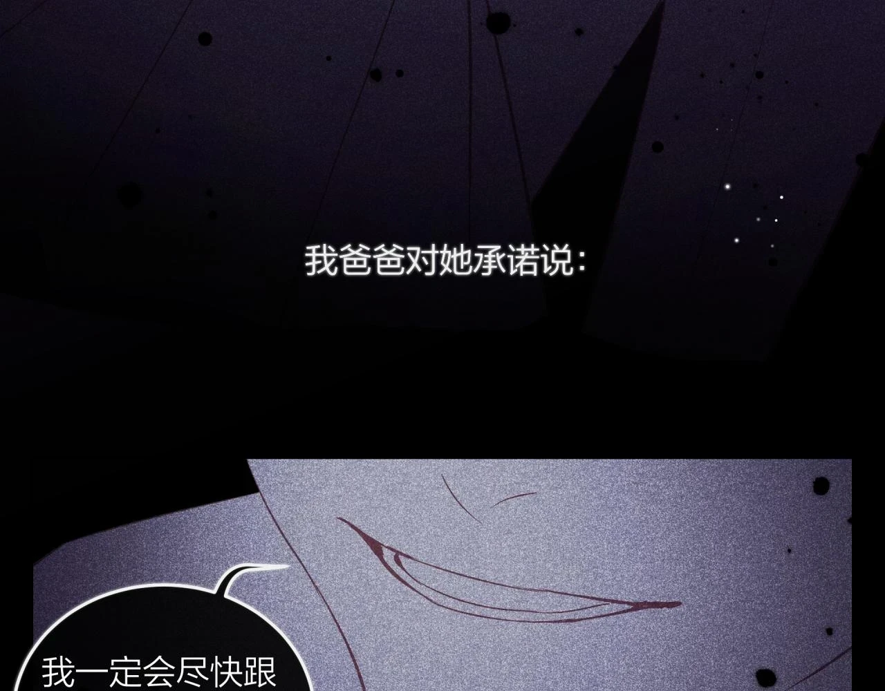 第43话 【明早替换内页】13