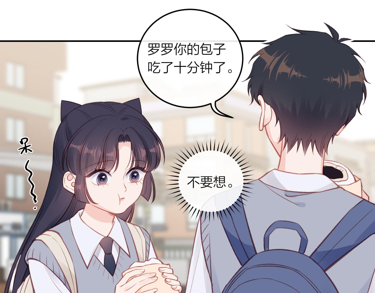 第40话 逃避14