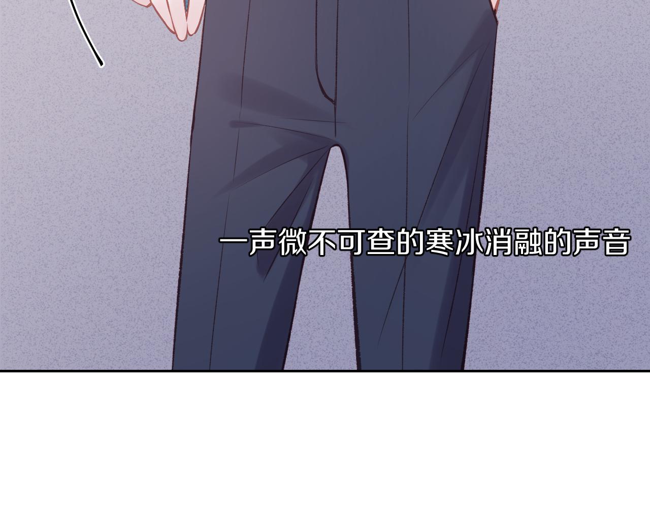 第14话 雨日约谈113