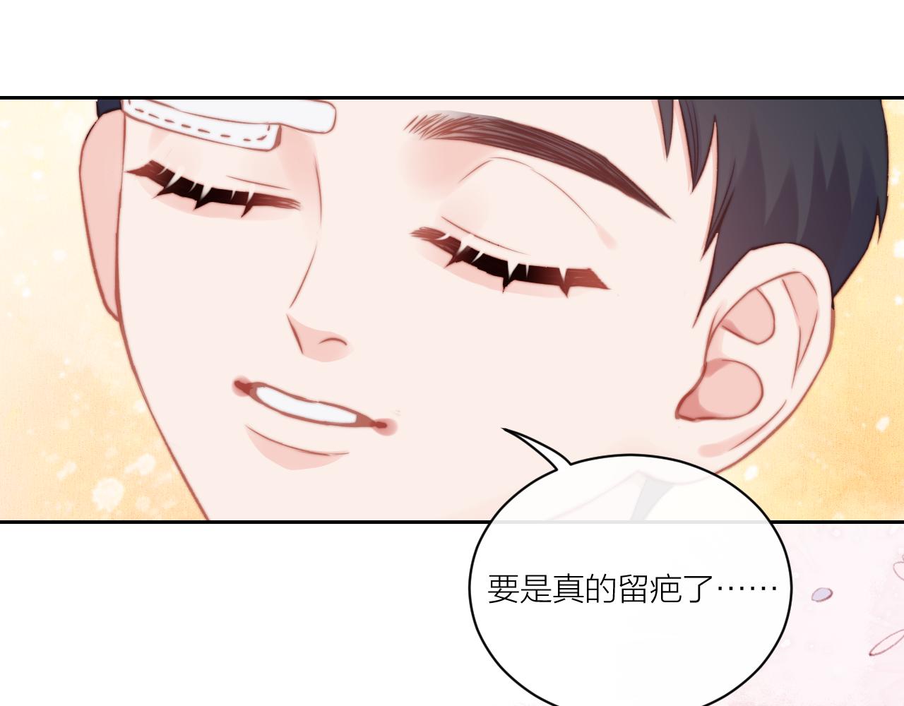 第13话 过去的事（下）44