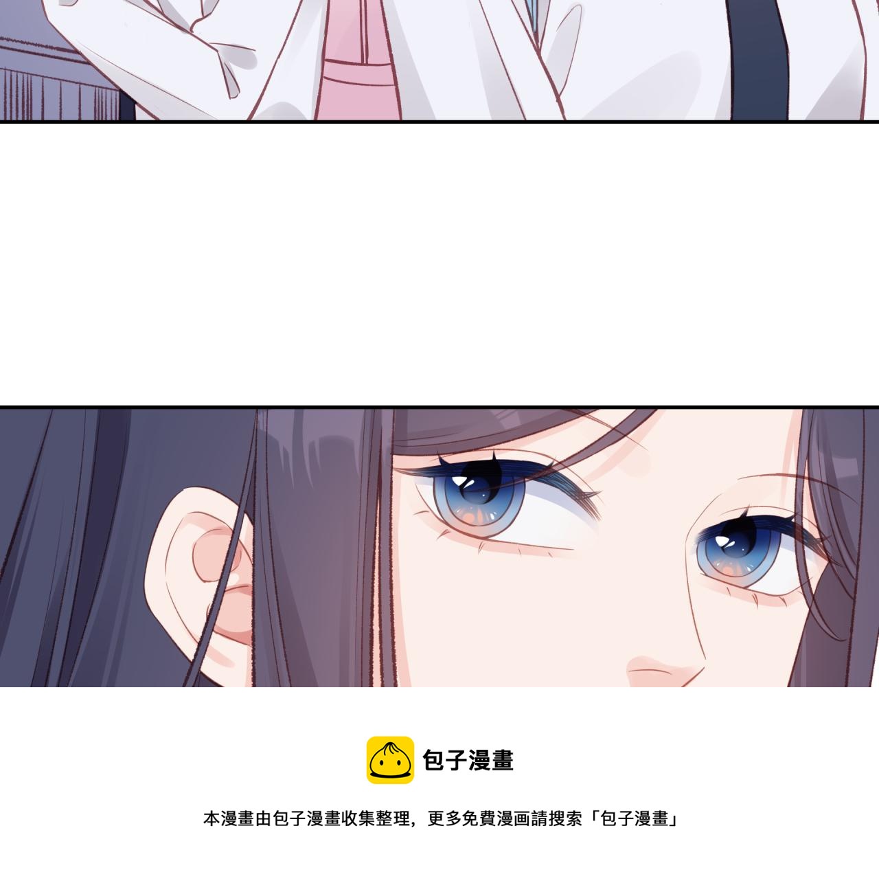 第16话 需要帮忙吗？24