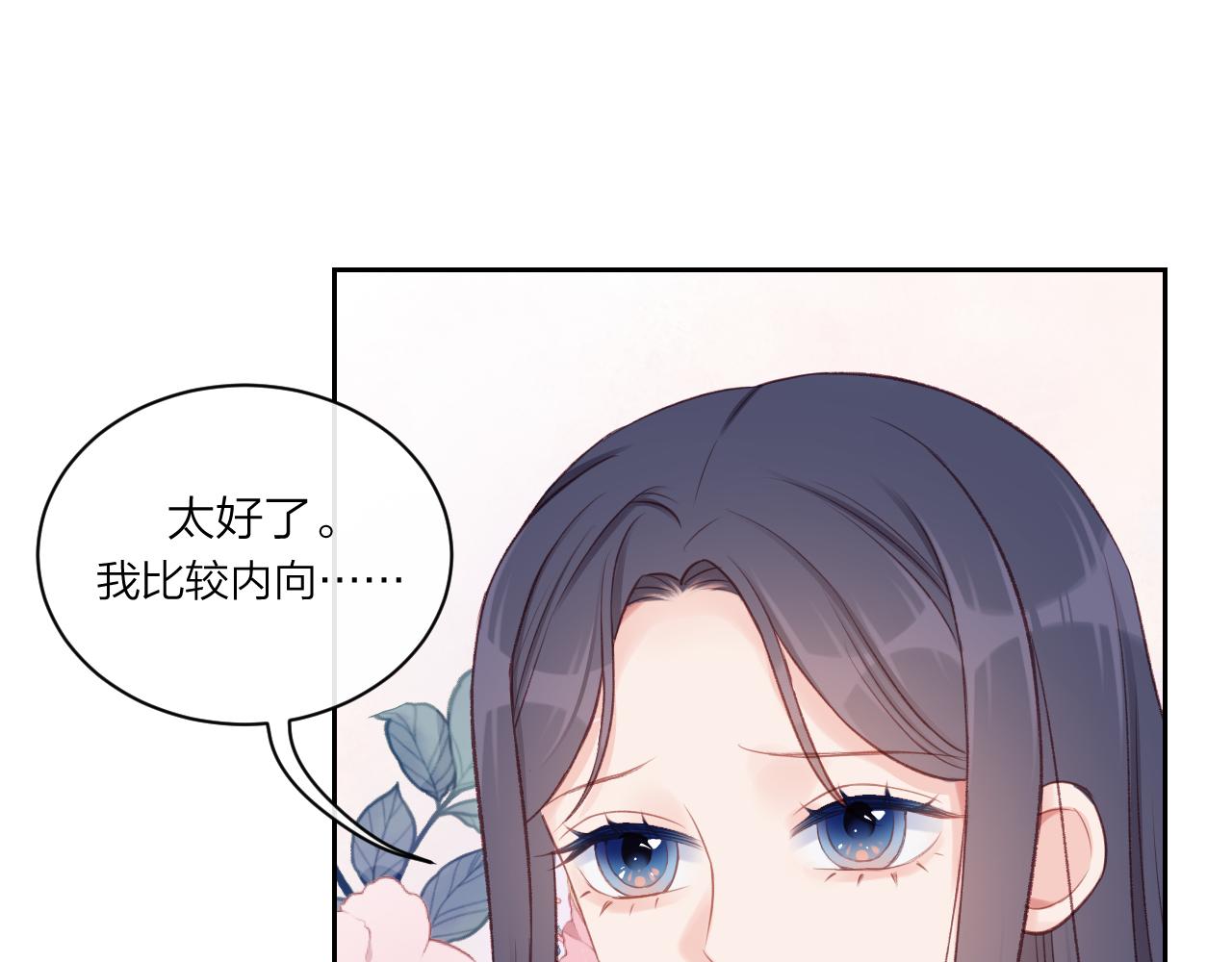 第10话 朋友35