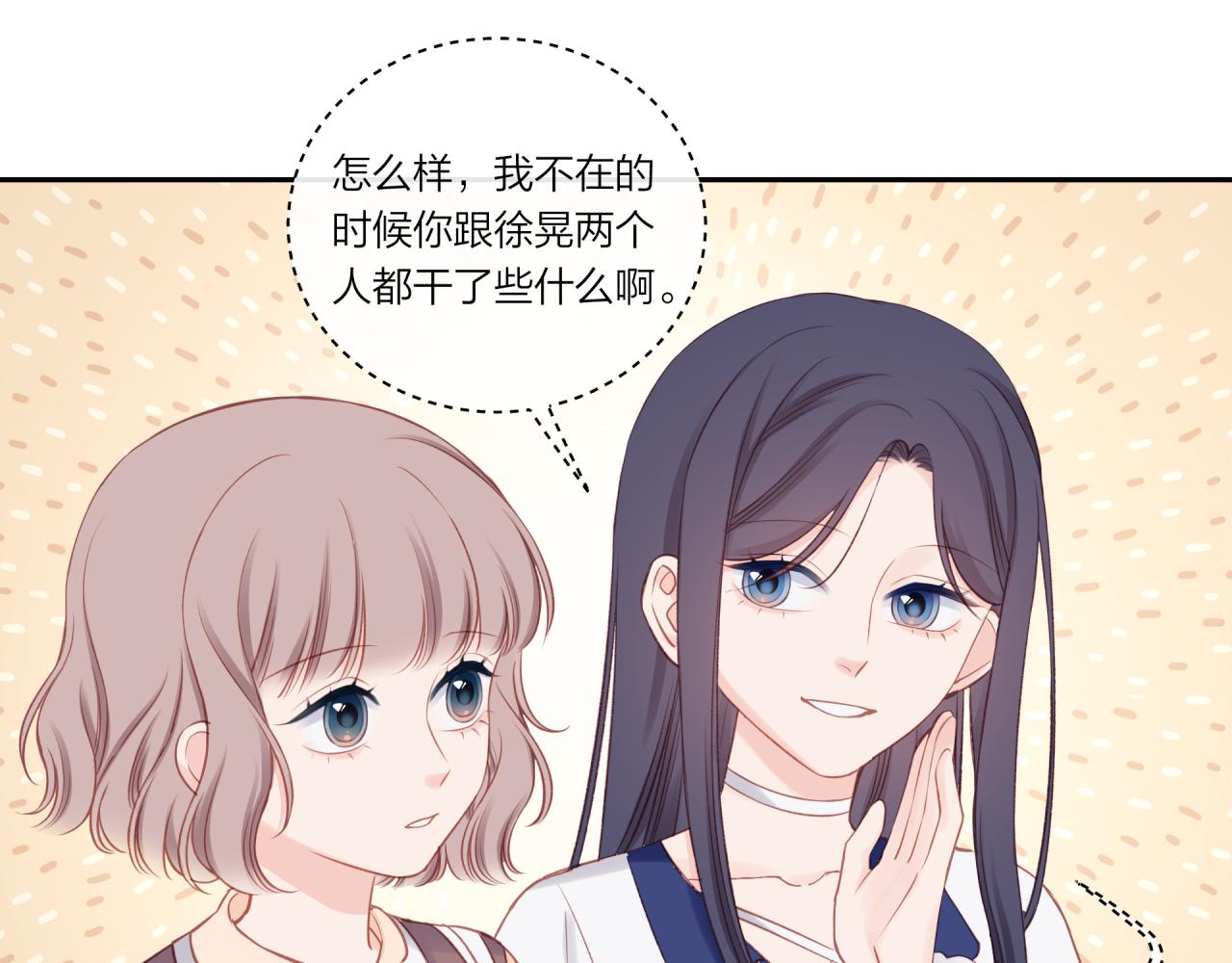 第21话9