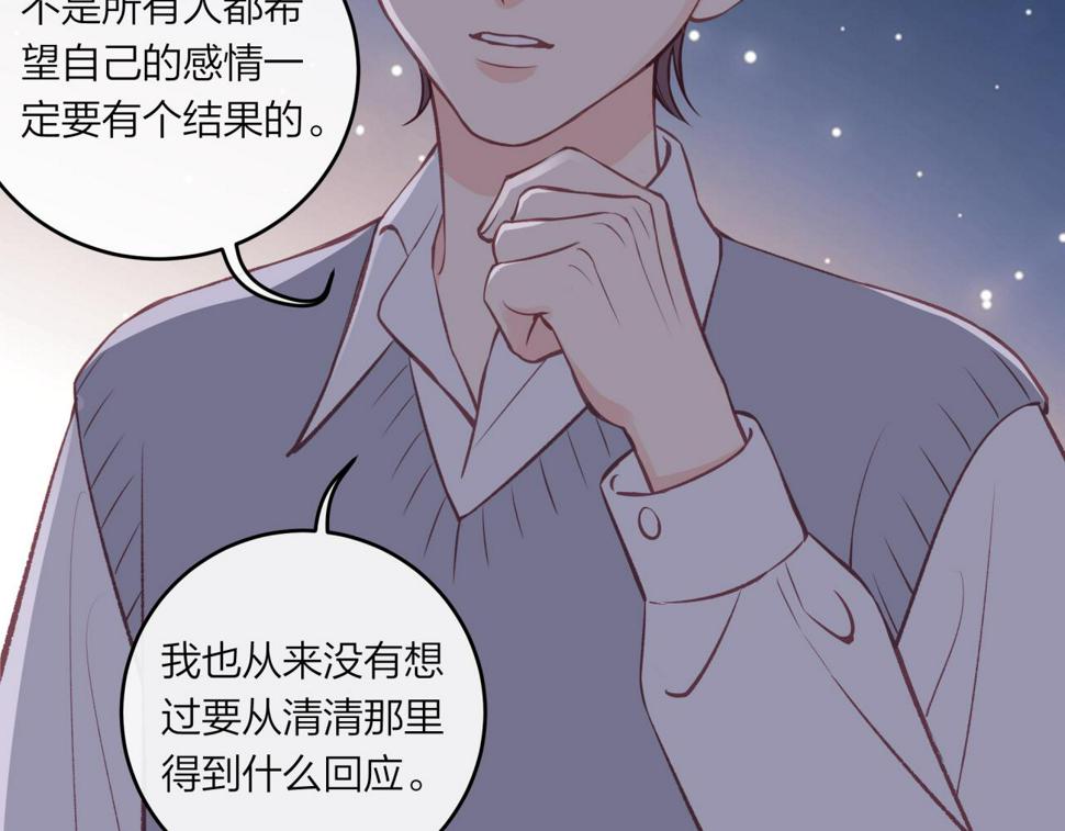 第45话 漫漫长夜（中）42
