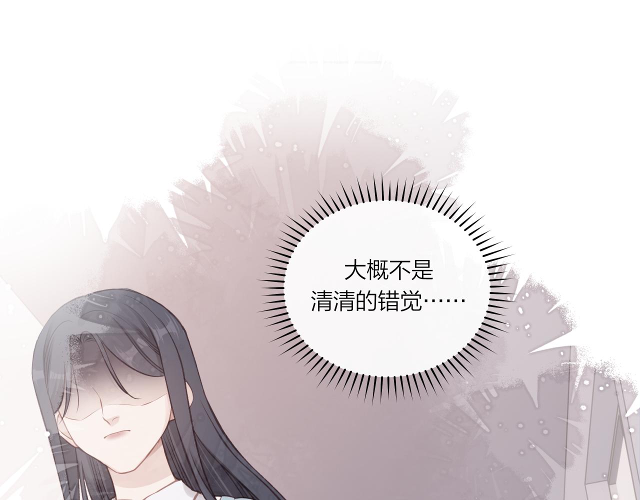 第29话 燥热18
