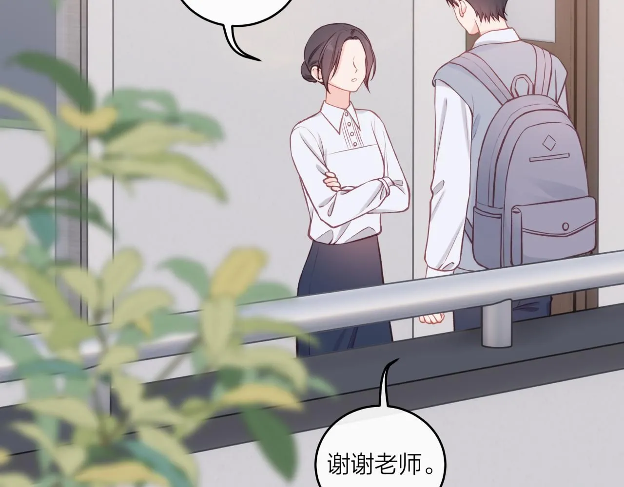 第55话 想说的话14