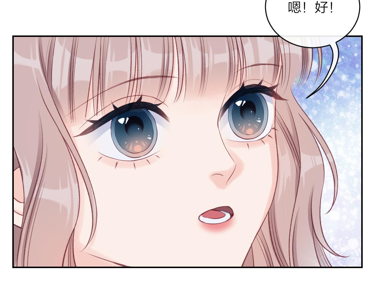 第10话 朋友64