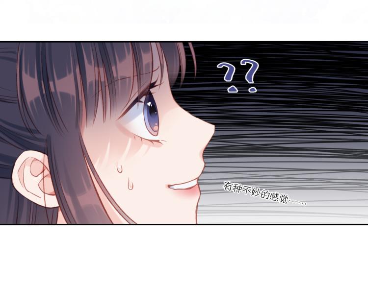 第09话 我们建群吧（下）28