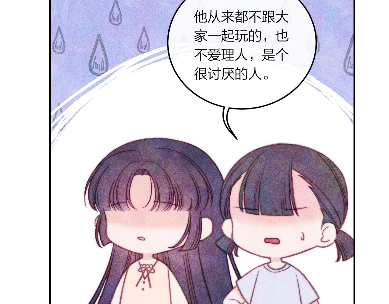 第36话 重要的人(中)30