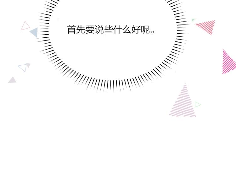 第04话 联系方式91