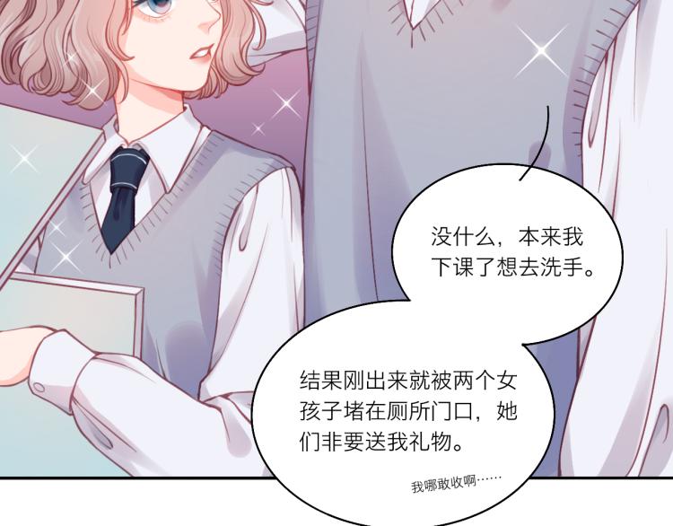 第0话 序49