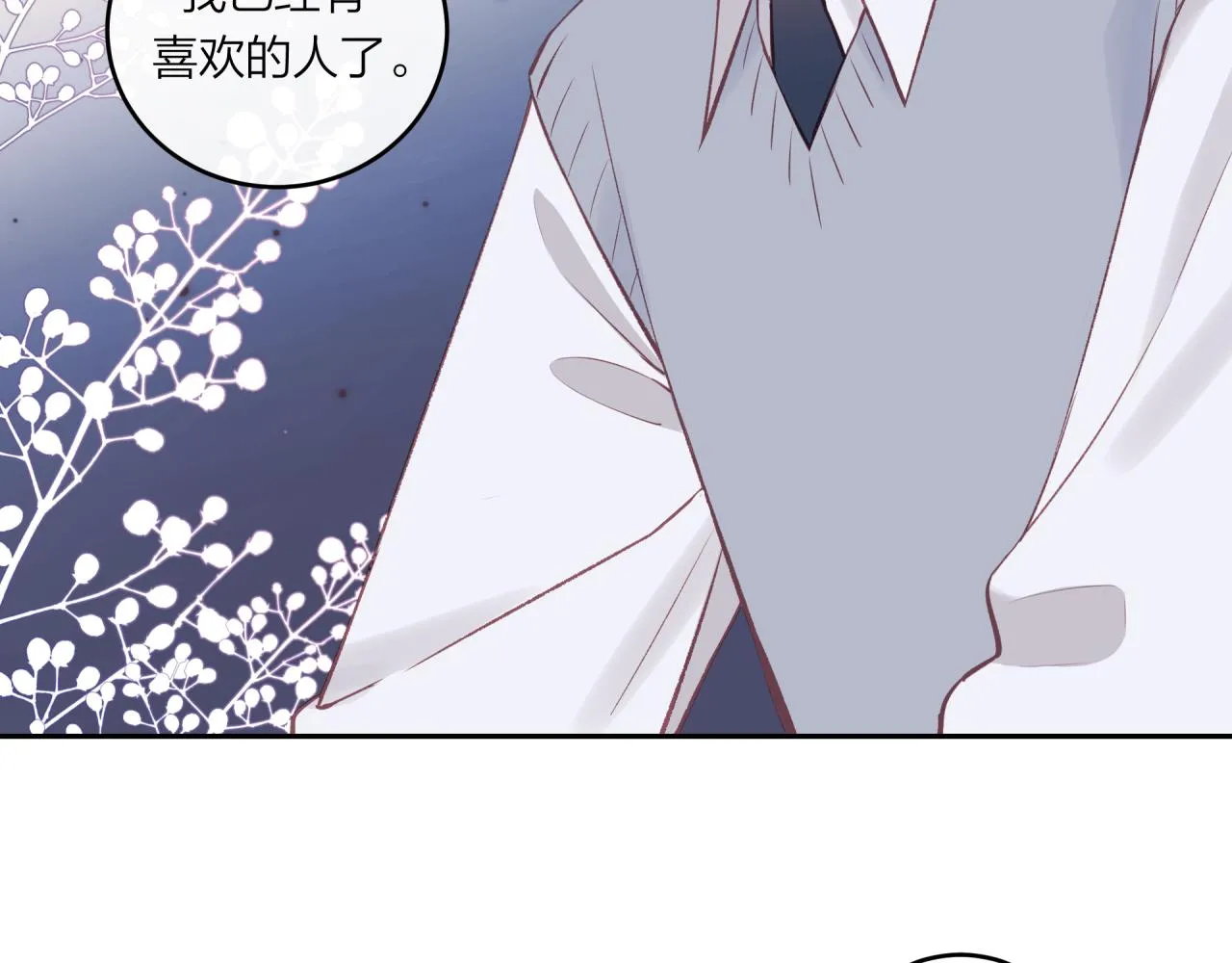 第48话 问与答18
