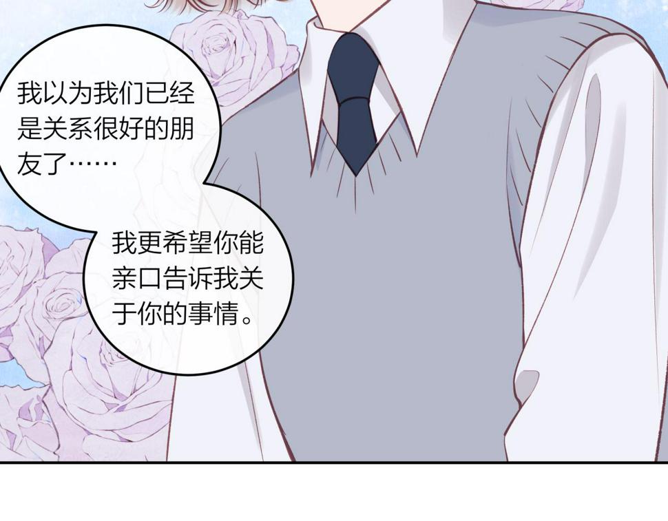 第47话 聚餐19