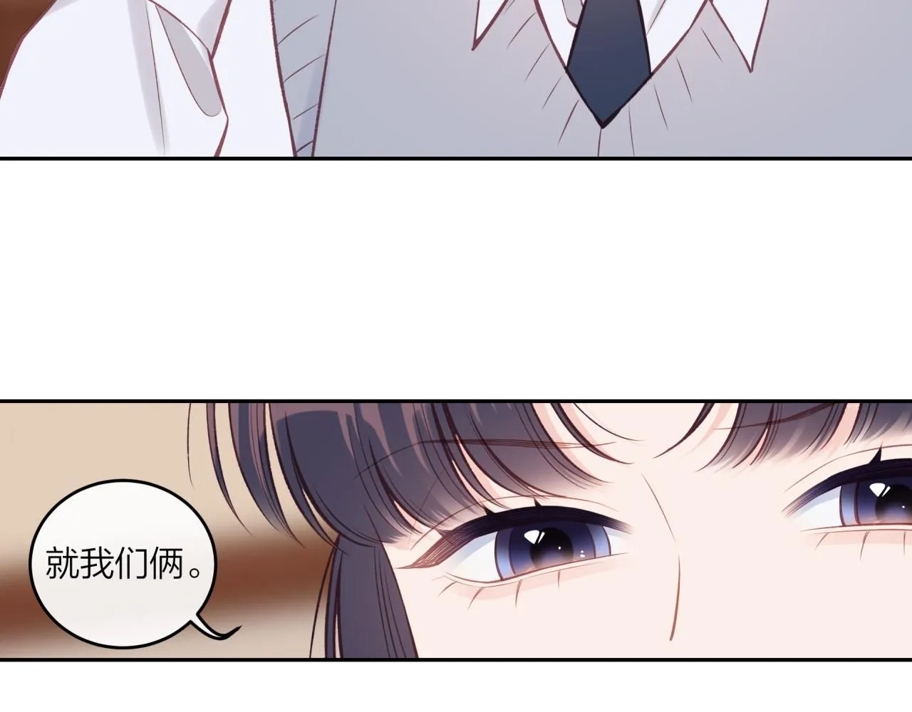 第54话 你不知道的事41