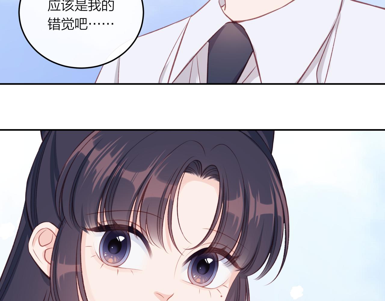 第29话 燥热16