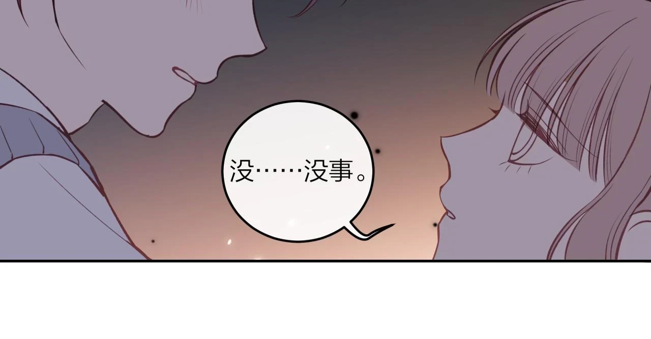 第43话 【明早替换内页】114
