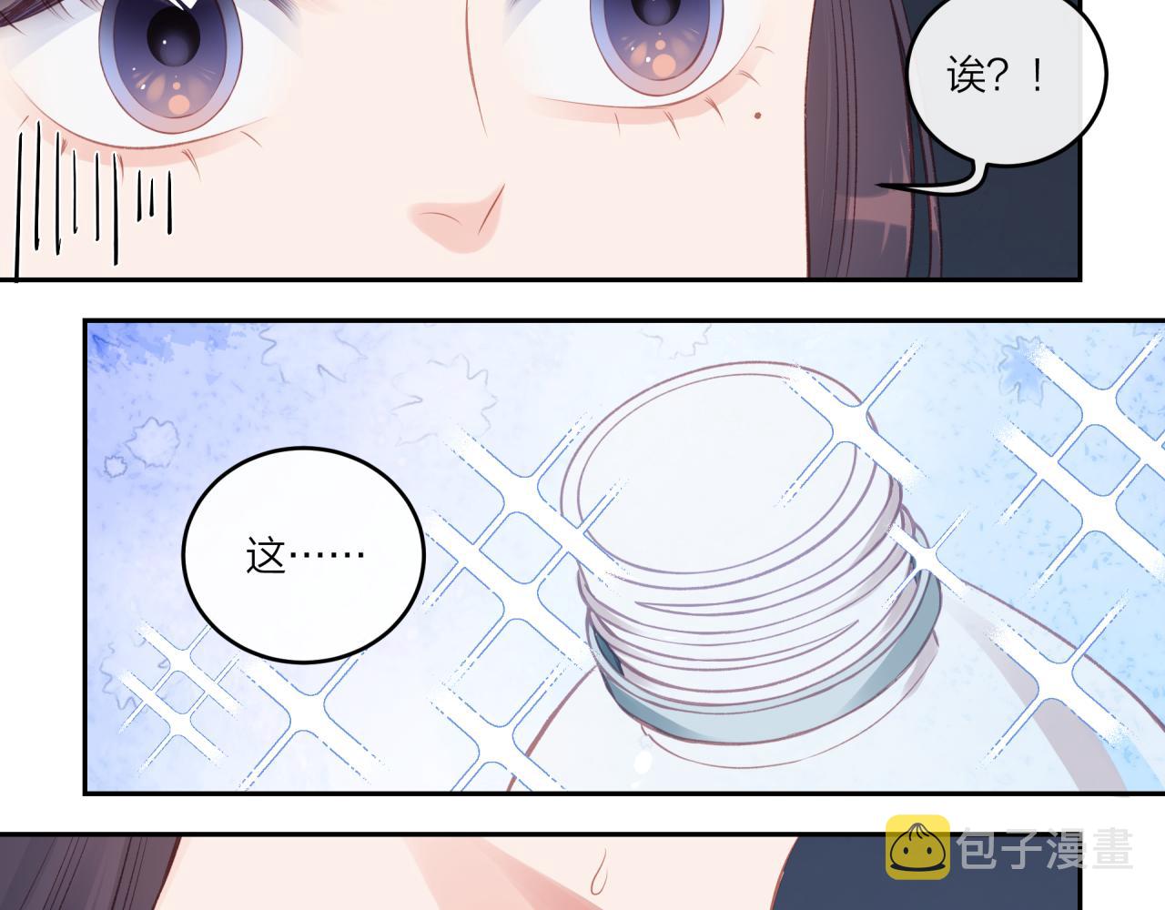 第27话 无法欺瞒18