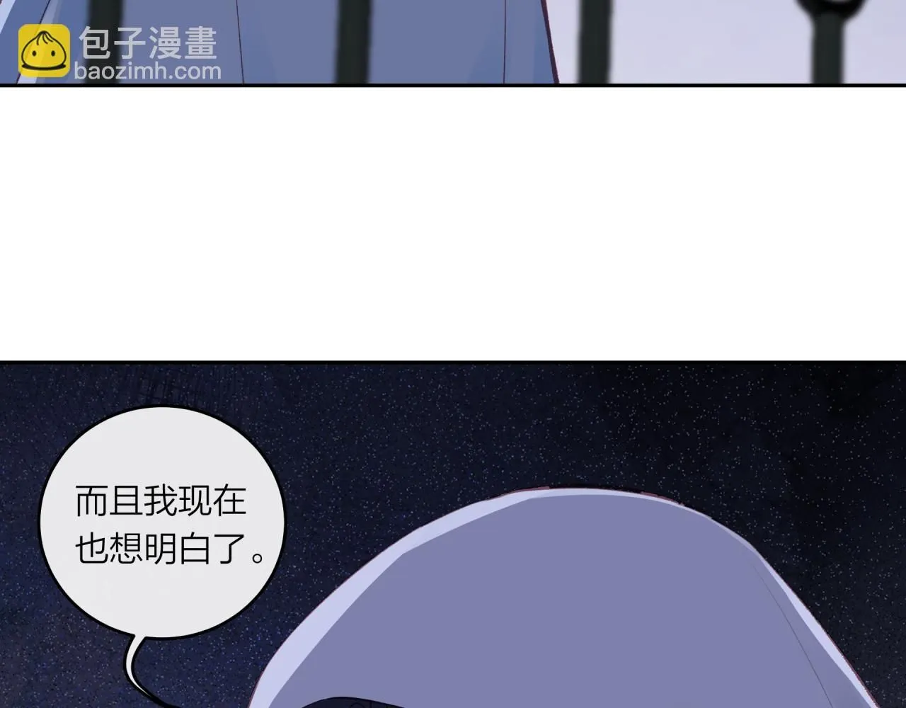 第58话 释怀46