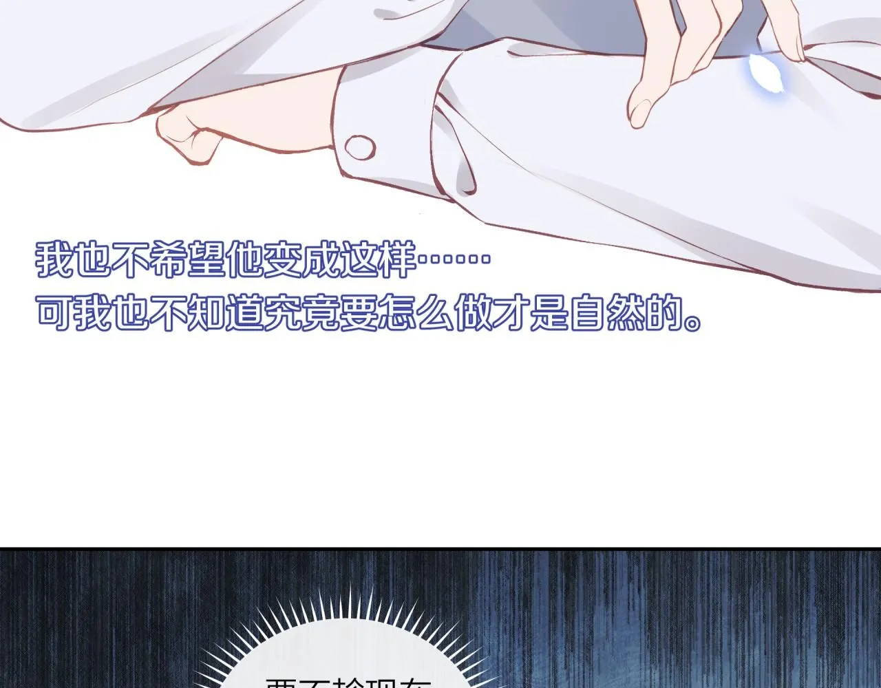 第59话 邀约51