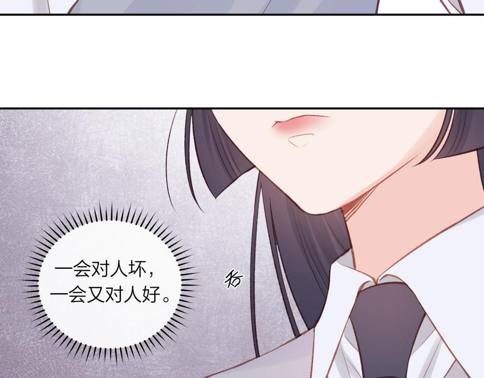第47话 聚餐78