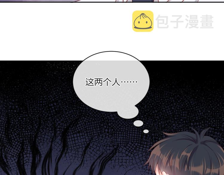 第04话 联系方式11