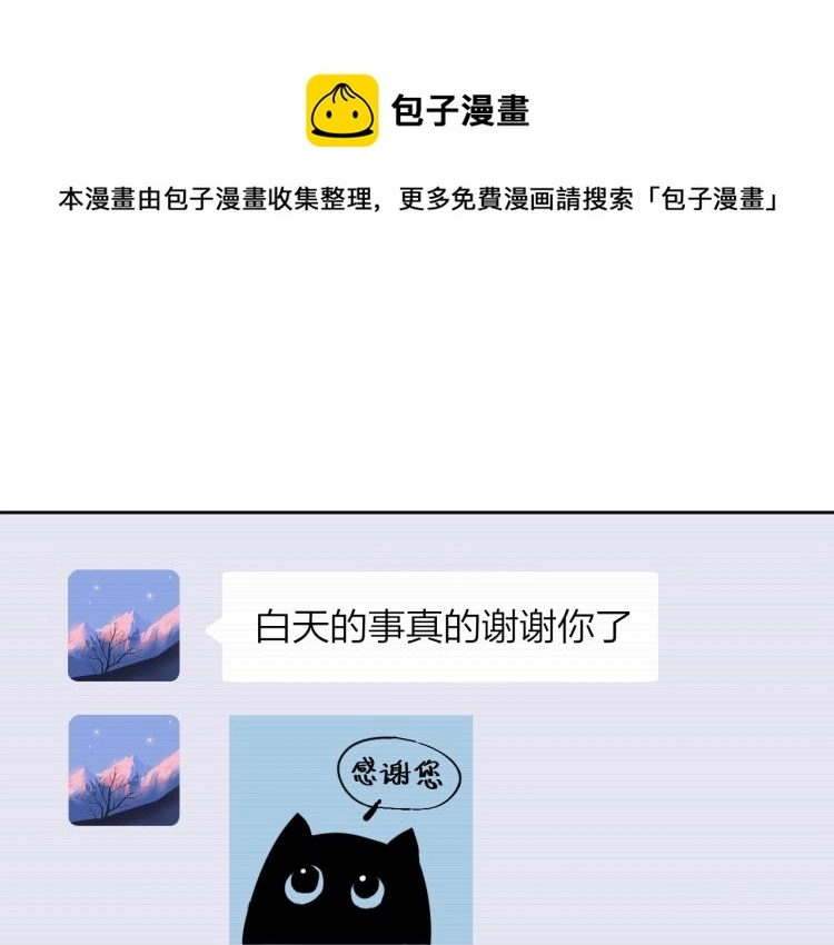 第05话 表情包31
