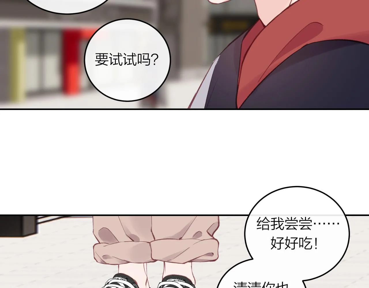 第49话 依赖感74