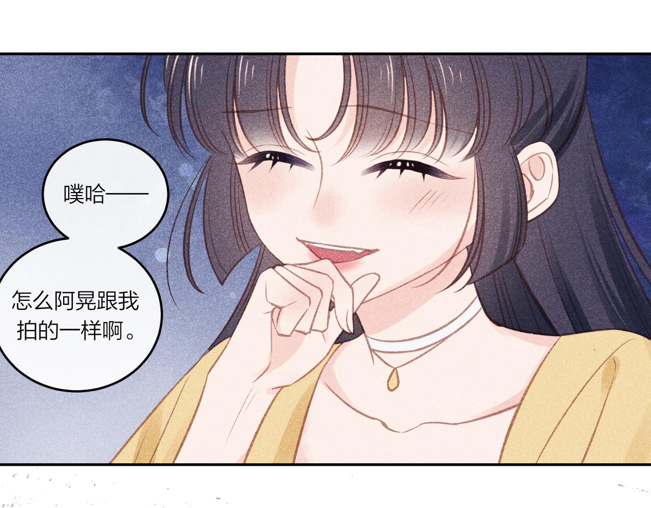 中秋番外27
