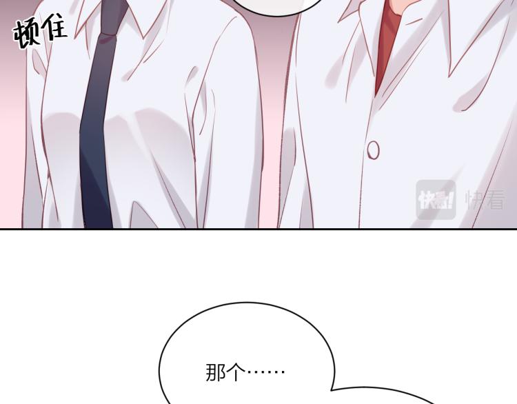 第04话 联系方式57