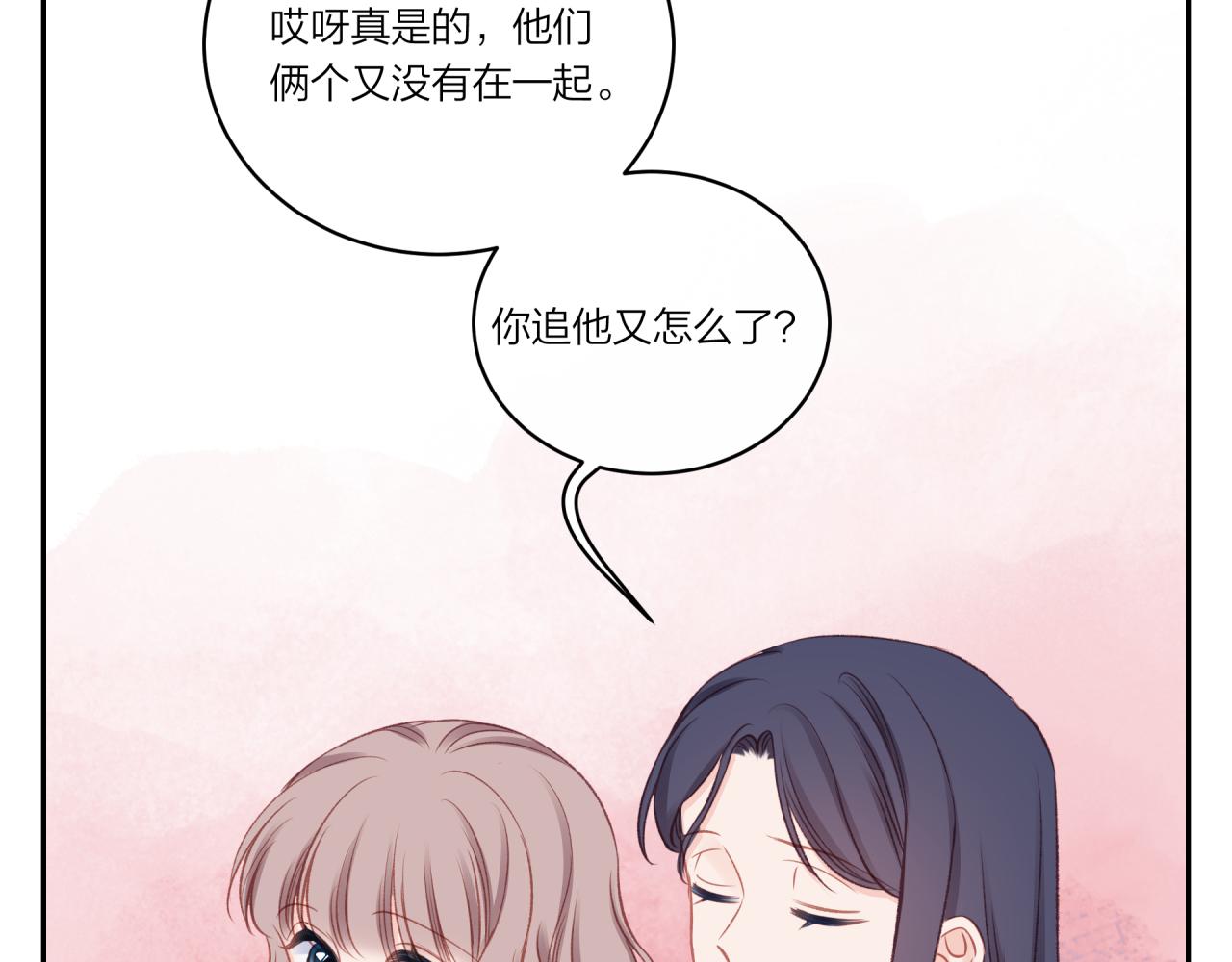 第21话15