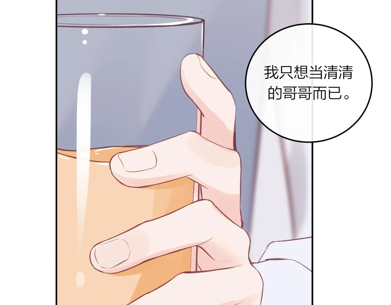 第48话 问与答15