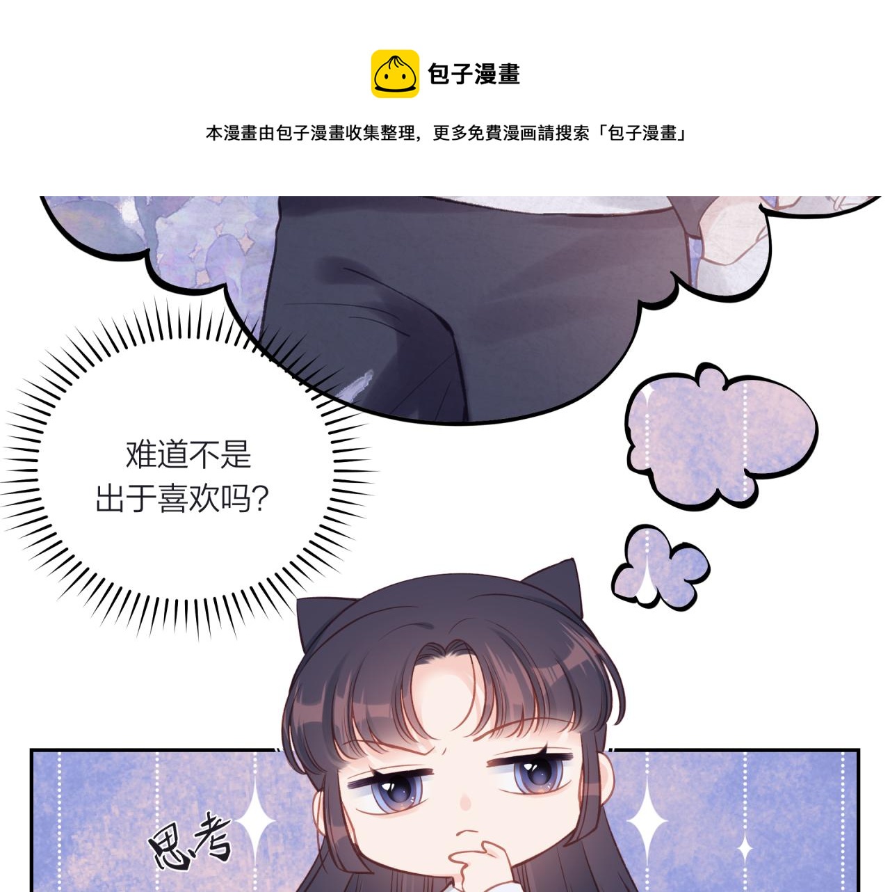 第16话 需要帮忙吗？84