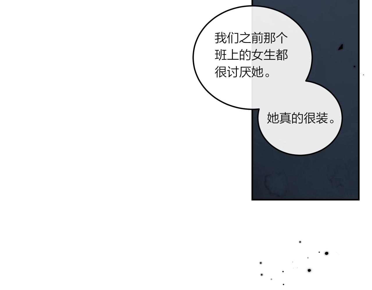 第30话 旧伤疤56