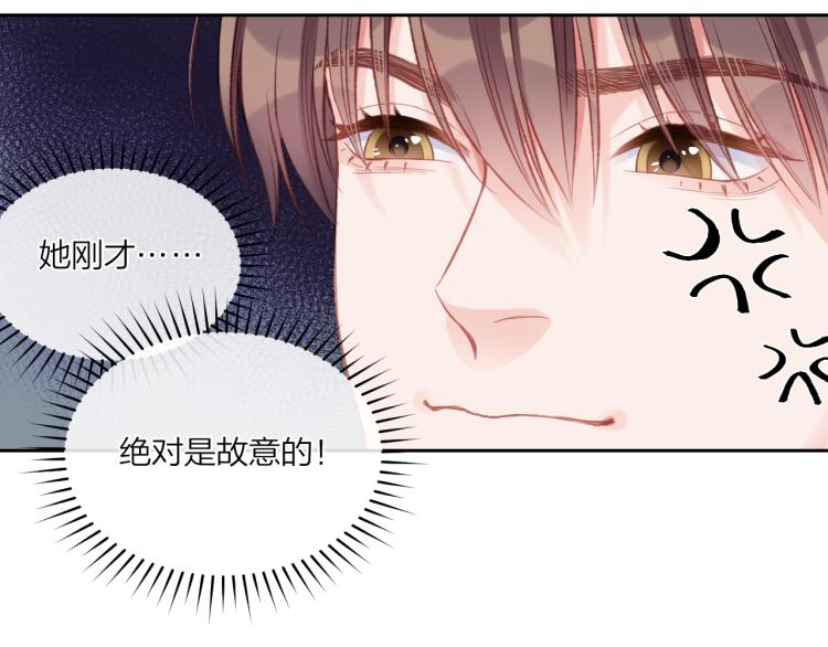 第02话 下 讨厌的人62