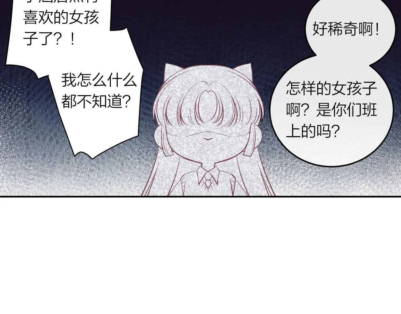 第48话 问与答22