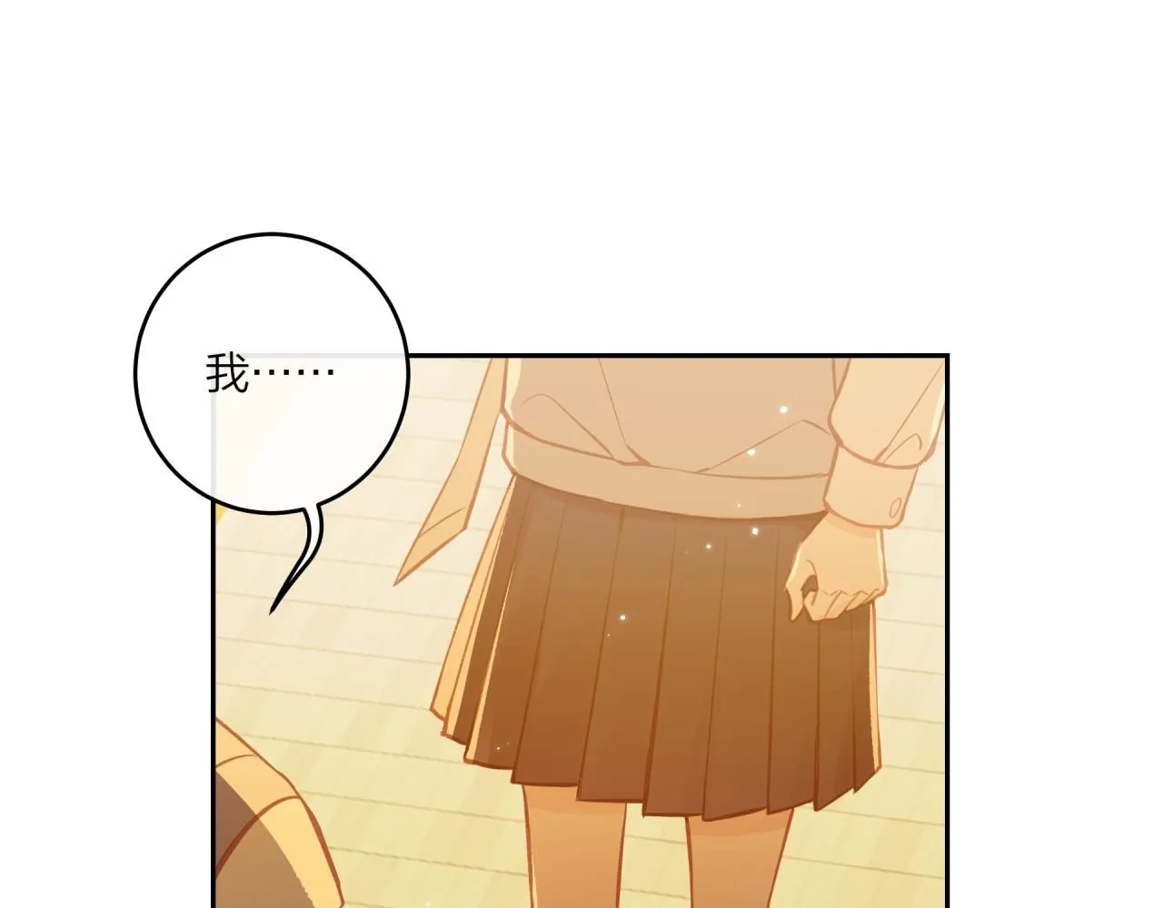 第55话 想说的话74