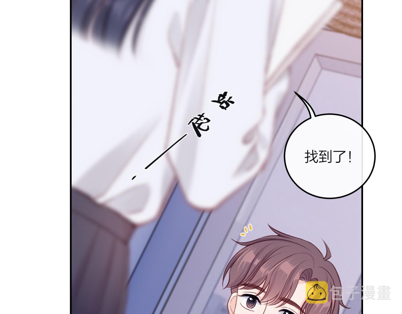 第26话 隐藏的心意15