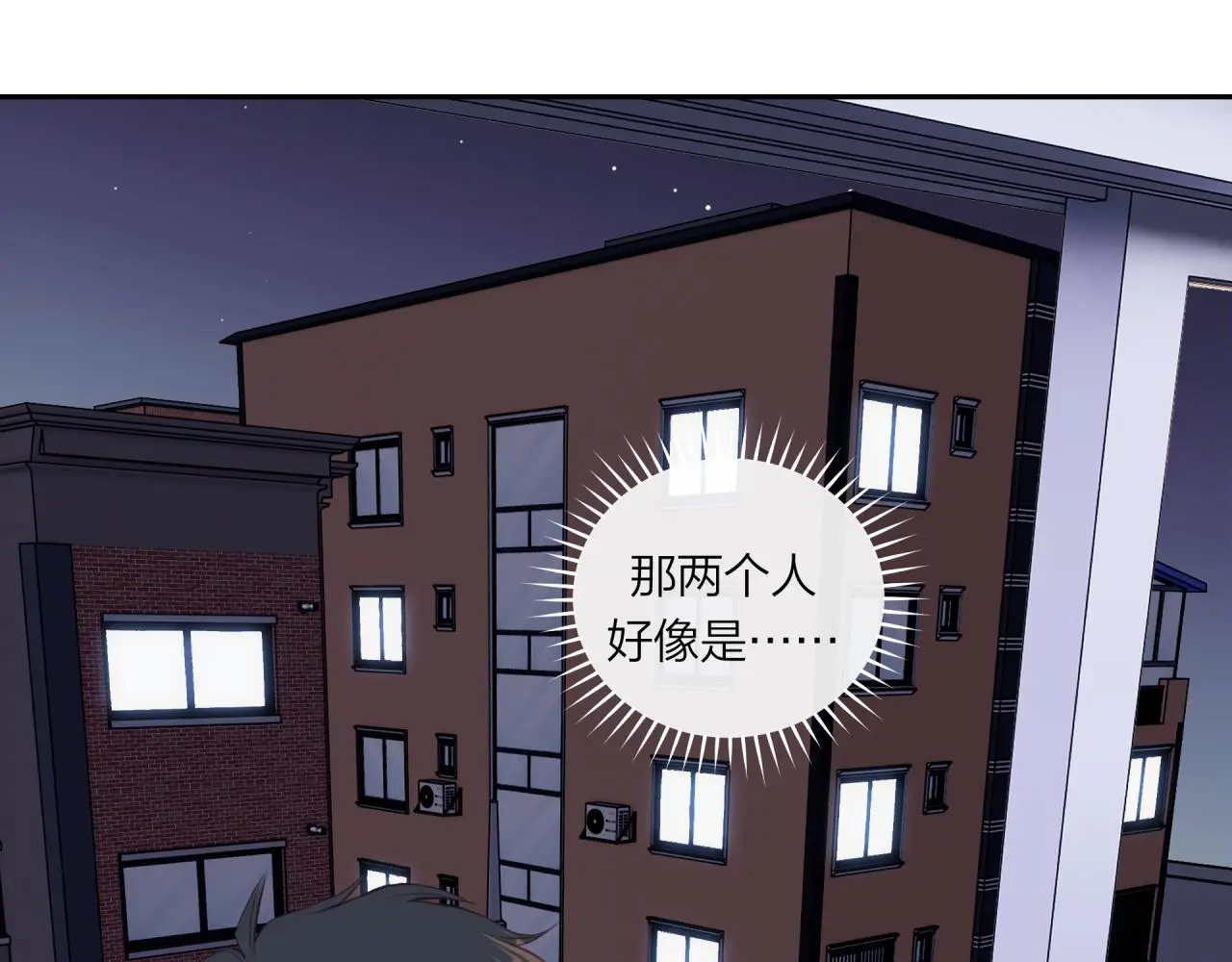 第61话 误解50