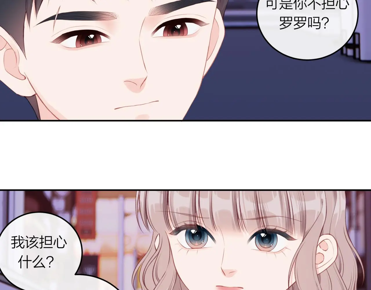 第60话 坦白50