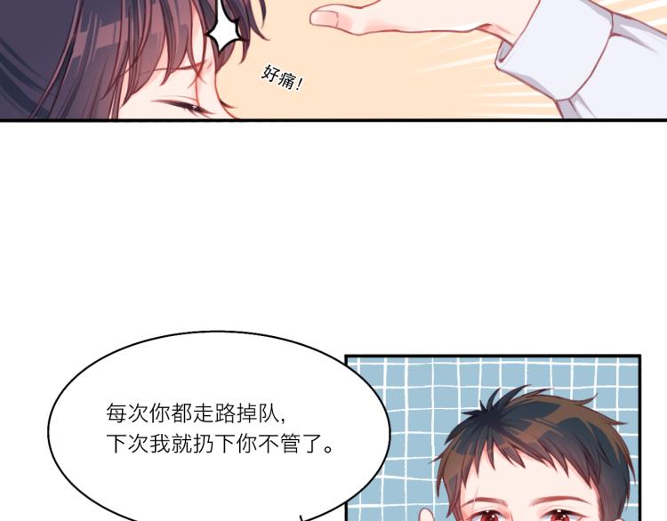 第0话 序39