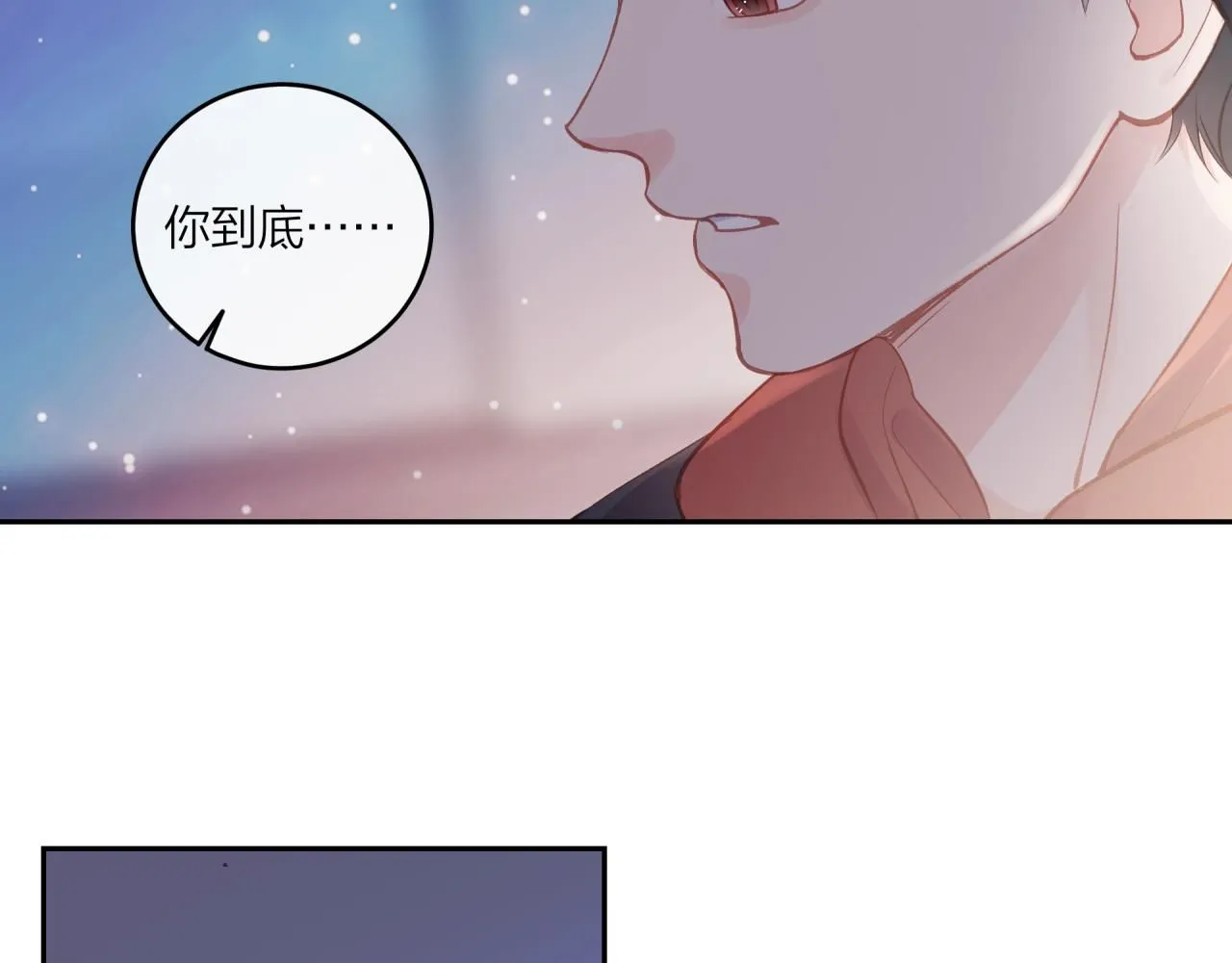 第53话 爆发48