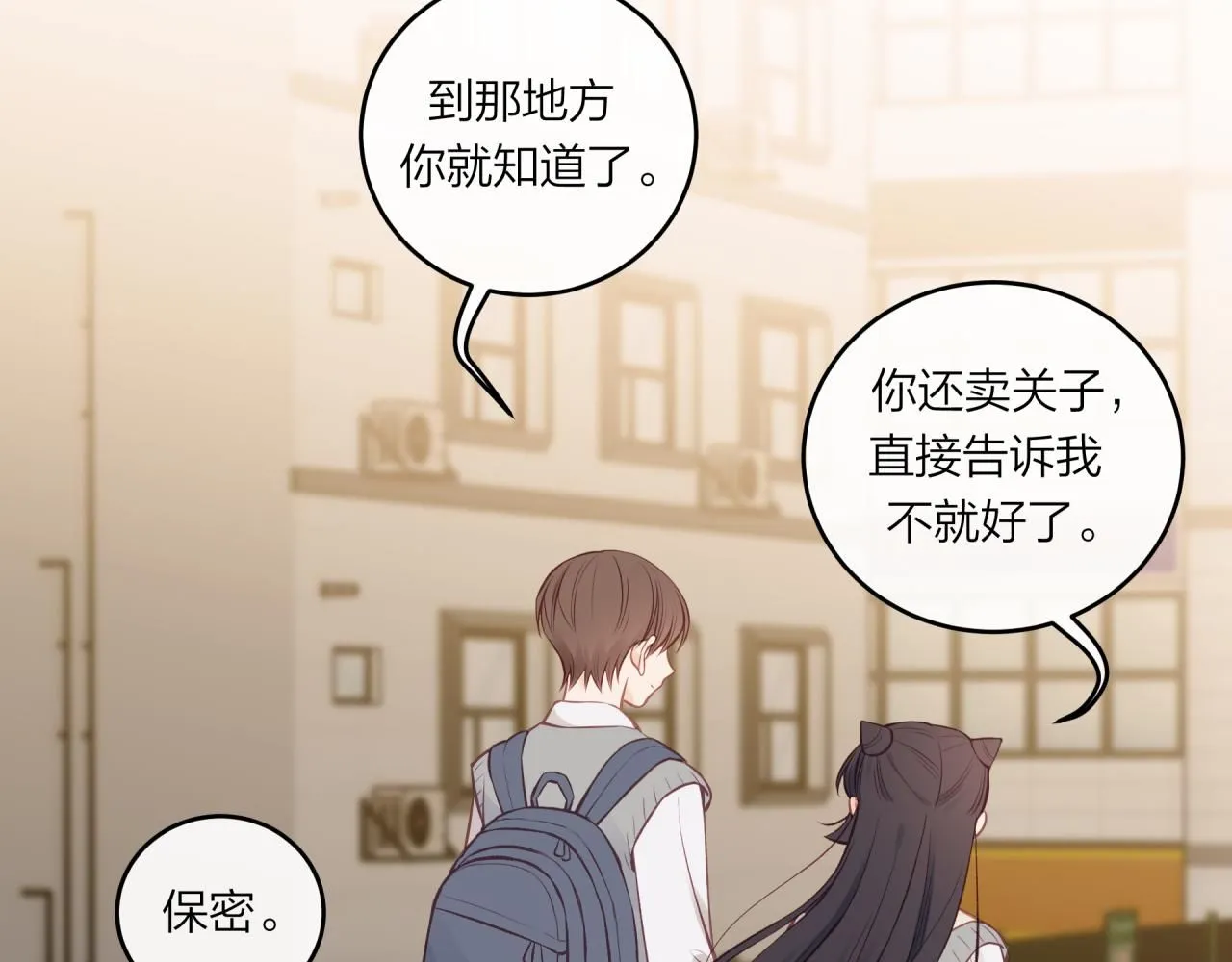第59话 邀约92