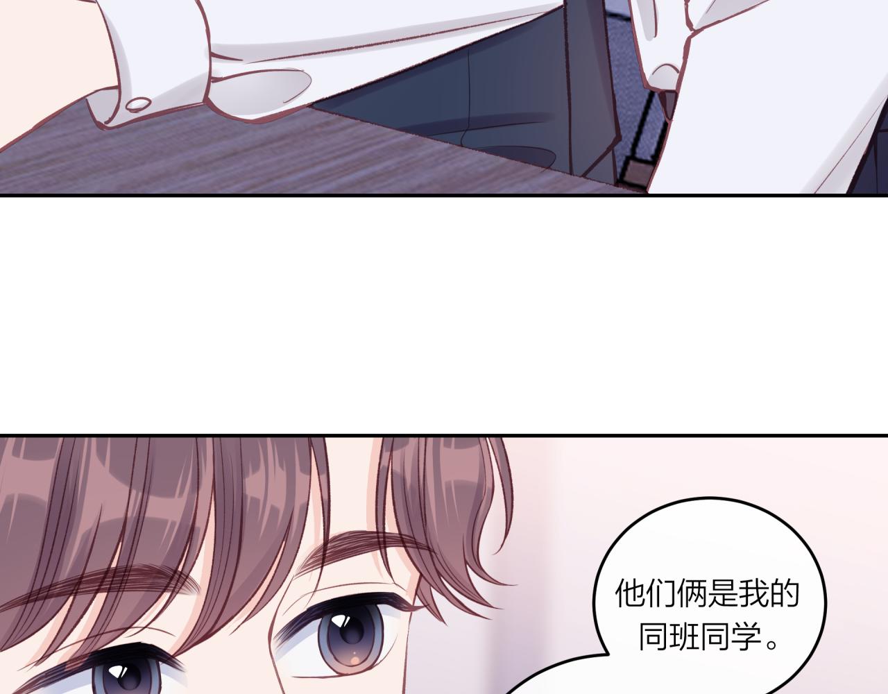 第26话 隐藏的心意31