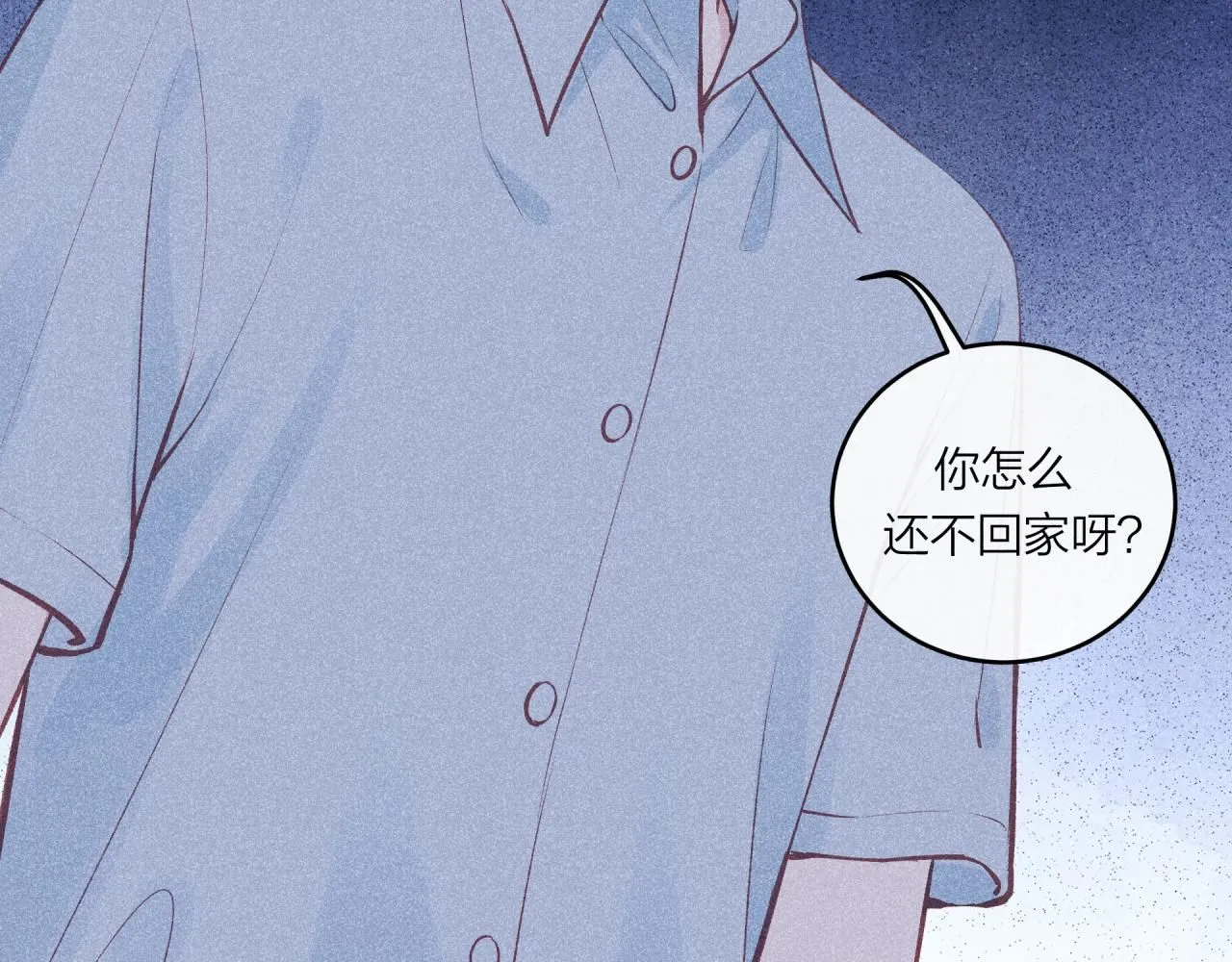 第57话 过去的事55