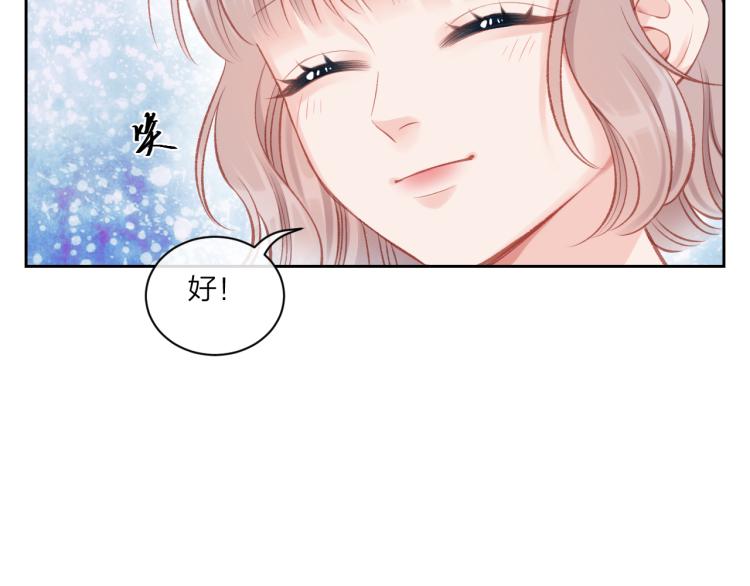 第07话 被阴阳怪气了93